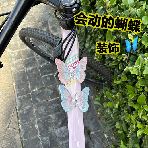 Mie Lanat's flying butterfly bicycle accessories, road bike mountain decorative stickers, creative cute cycling equipment accessories, colorful butterfly decoration accessories [2 pieces]