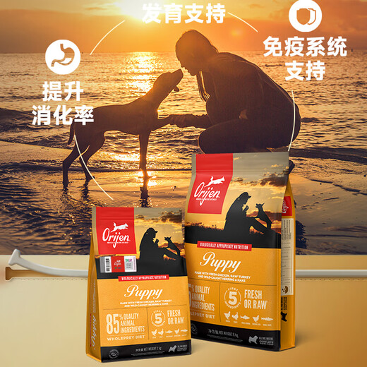 Predation and craving Orijen craving dog food Grain-free adult puppy food Chicken nutritious Hairy fish meat low-fat red meat imported full price Original chicken 2kg*1 bag (Expiration date 25.10)