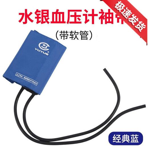 欧姆龙上臂式电子血压计袖带臂带配件绑带680A670660d655ABC 普通非原厂袖带(没有盒)