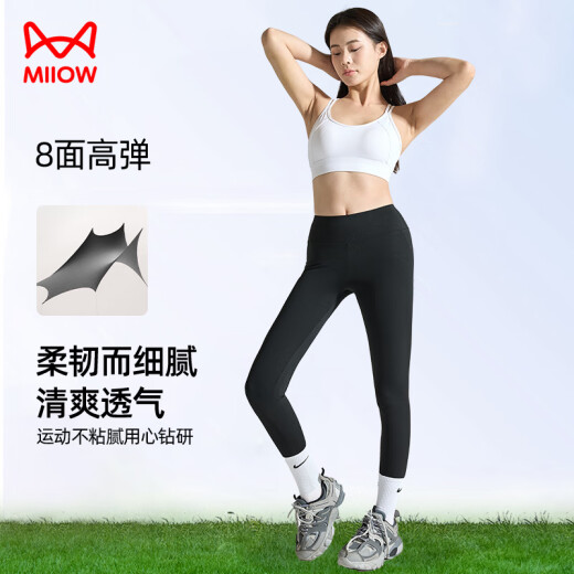 Catman High Waist Leggings Belly Controlling Butt Lifting Pants Spring and Summer Ice Silk Yoga Pants Women's High Elastic Breathable Shark Pants for Outer Wear 1 Pair L