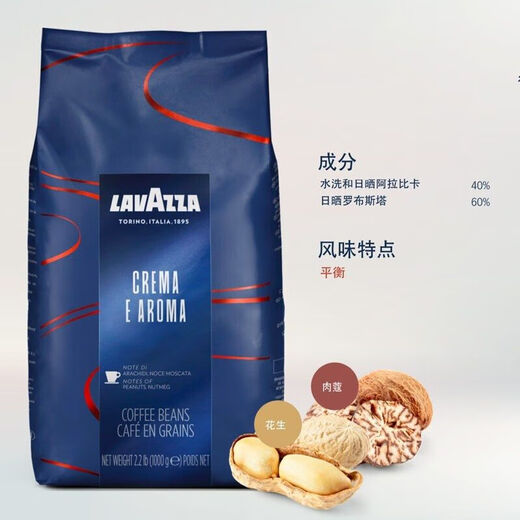 Wanglanchuan Lavasa importador original italiano estilo italiano granos de café suaves extra fuertes 1kg granos de café suaves estilo italiano