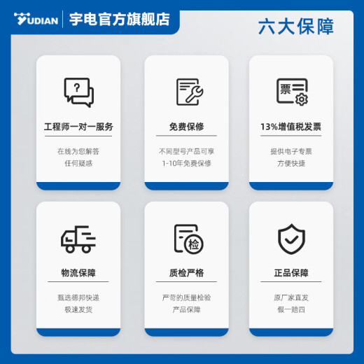 宇电 7 系列高精度温控仪表 程序段可编程智能温控器 AI-719（0.1级精度） 【在线工程师 一对一服务】