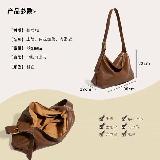 Ukedati bag women's bag large capacity tote bag crossbody bag soft collapse minimalist style commuter shoulder bag 25 new Chinese Valentine's Day gift khaki color