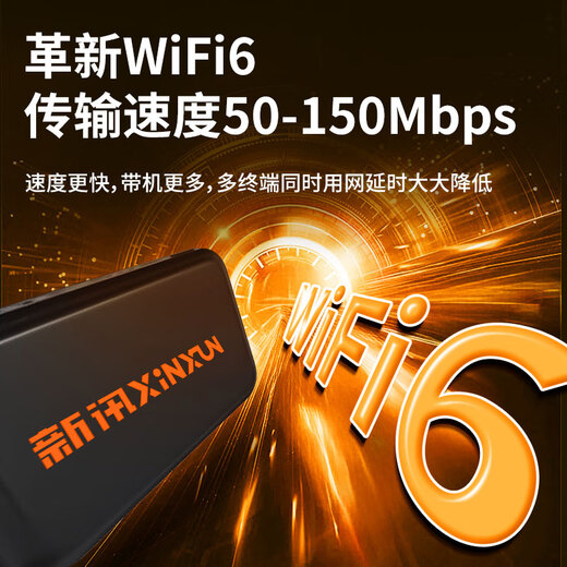 New news JD IoT portable wifi portable wifi6 + wireless card-free 4g free trial traffic portable network high-speed universal JD IoT dual network JD IoT guaranteed card-free portable WiFi