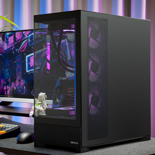 Patriot (aigo) Xingcanlan SE Black Gaming Computer Desktop Host Case Dual 360 Water Cooling Positions Support Back Plug/ATX Motherboard/270 Sea View Room/5090 Graphics Card