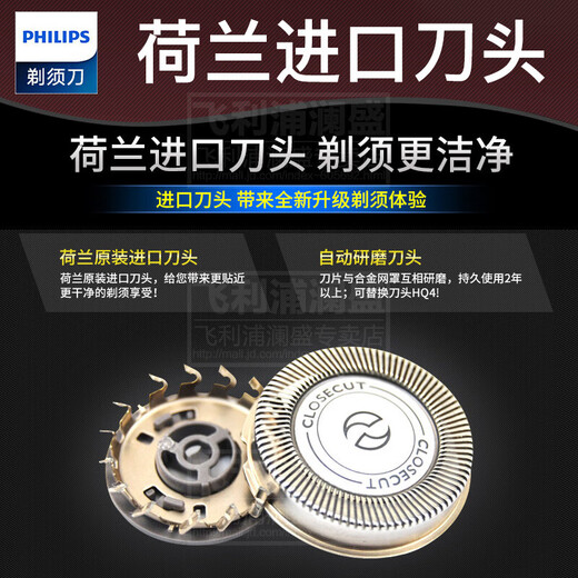 Philips (PHILIPS) electric shaver classic portable automatic grinding razor imported knife beard knife gift for boyfriend husband birthday gift Chinese Valentine's Day gift PQ206/18 [dry battery powered]