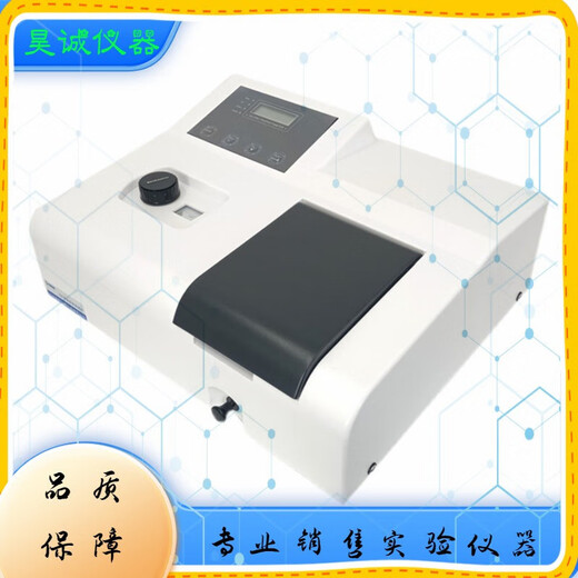 XMSJ721分光光度计723实验室光谱仪器 722N上海佑科 752数显紫外可见 723