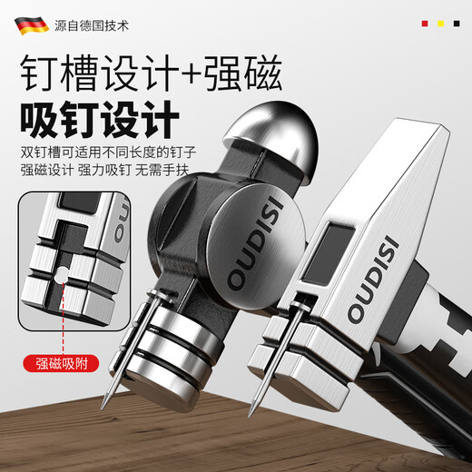 Otis mini tool hammer mini octagonal hammer iron hammer round head hammer small hammer woodworking special mini household hammer mini short handle octagonal hammer