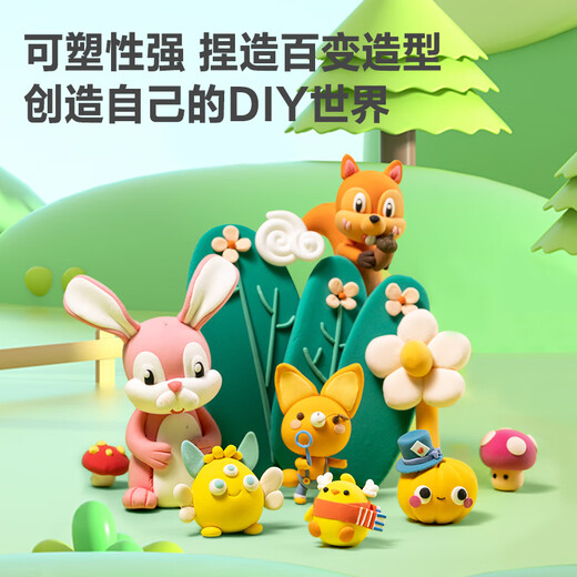 得力(deli)500g大包装超轻粘土 玩具婴幼儿沙滩彩泥橡皮泥黏土手工DIY儿童开学毕业文具生日礼物黄色