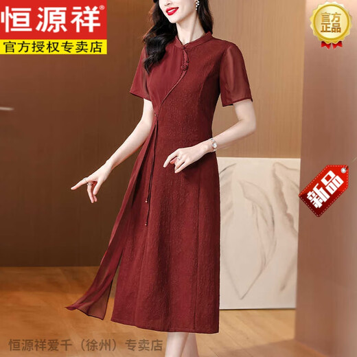 El vestido de banquete de bodas para suegra Hengyuan Xiangyunsha se puede usar en la vida diaria, corte entallado 2024 nuevo vestido cheongsam de seda de morera de seda 9918 rojo L