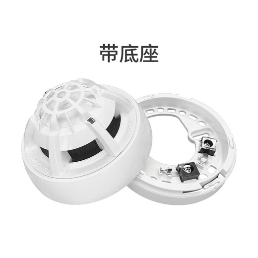 Beijing Fussell smoke detector JTY-GM-V6621 point type photoelectric sound and light module alarm button fire detector composite smoke detector V6641 with base