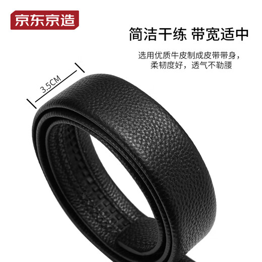 Hergestellt in Jingdong [Buckleless Stirnband] Erste Schicht Cowide Herrengürtel echter Ledergürtel Herrengürtel schwarz 120 cm