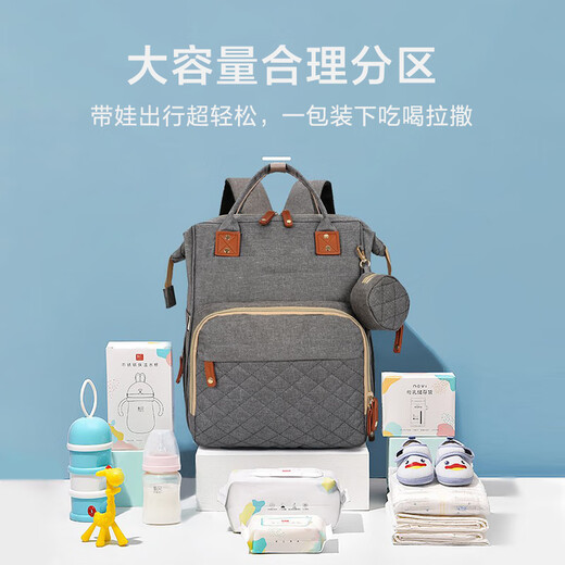 邦帛世大容量妈咪包 多功能便携宝妈收纳双肩包 奶瓶尿布分格 USB充电口 大容量妈咪包【深灰色】