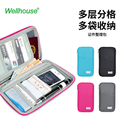 WELLHOUSE护照包 出差旅游卡片票据分层整理收纳防泼水证件收纳包L款 玫红