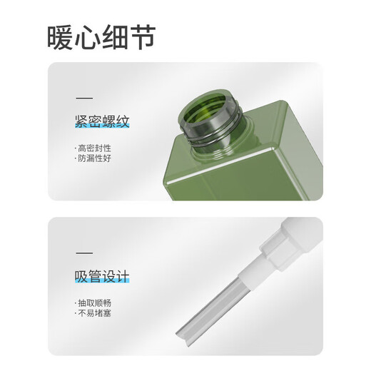 四万公里旅行分装瓶套装按压式沐浴洗发露洗手液小瓶子便携乳液空瓶SW7371