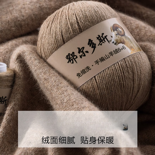 Embroidered Luoshang Cashmere Thread Scarf Handmade Medium Thick Thread Cashmere Thread Handmade Diy Scarf Baby Wool Thread Material White 801 (Buy one or two, get one or two free)