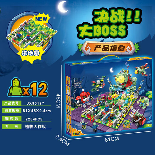 Neue Bausteine ​​für Jungen versammelten Ninja -Serienpflanzen gegen Zombies 10 Jahre alte kompatible Lego -Spielzeuge verbessert die Version von Zombies Crazy Backyard [687 Geschenkbox]
