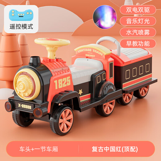 No more fun, no more electric train that can seat four people, 1-6 years old, motorcycle, two-seater, children's remote control car toy car, retro Chinese red (spray dual electric dual drive remote control)