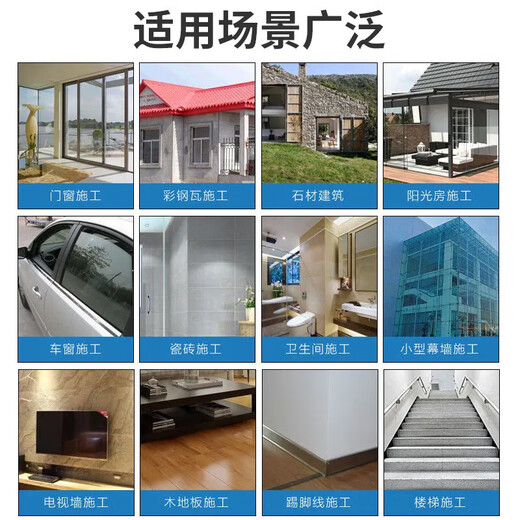 星河弯弯结构胶995玻璃胶密封胶室内门窗防水防裂透明中性硅酮强耐候胶 【幕墙阳光房屋顶】9900灰色1支 【买10支送胶枪1把】