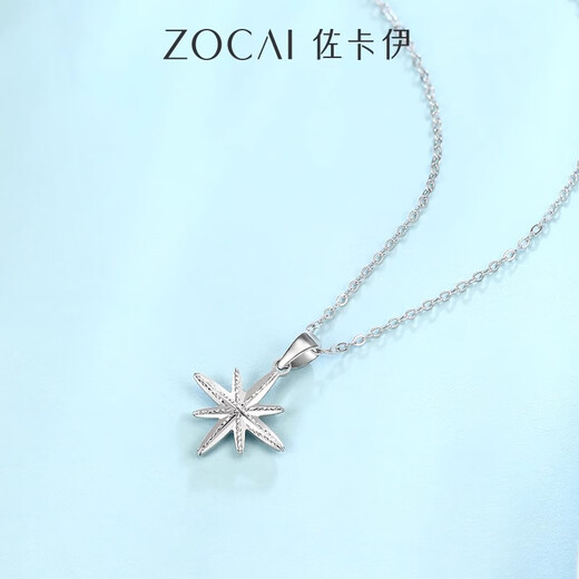 Zokai star platinum pendant PT950 platinum new pendant pendant New Year's gift for girlfriend's birthday, about 0.95-1.05g