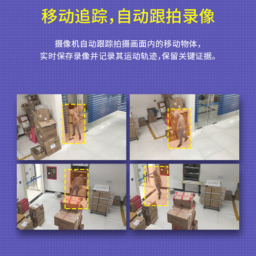 TP-LINK POE监控摄像头 360度全景室外防水4K超高清监控器 家用仓库工厂手机远程网络球机 TL-IPC682P-A【800万4K日夜全彩】 64G