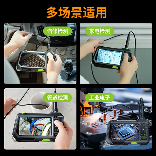 Dr. Jiang endoscope industrial grade high-definition camera car maintenance pipeline air conditioning probe BS500 single 3 meters 5.5mm