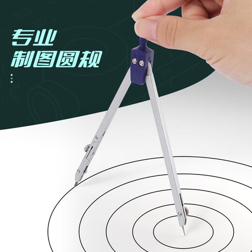 Dile multi-function rotary drawing ruler Mathematical geometric drawing circle protractor Triangle ruler Parallel ruler Student creative drawing tools Stationery [Primary school version] 2694 Engineering drawing ruler 16-piece set 2655 Transparent box