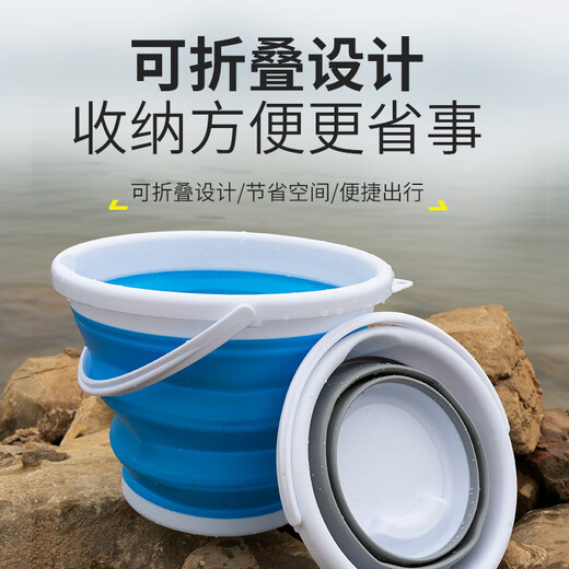臻佑（Grsaed）折叠桶水桶车载家用洗车桶户外钓鱼桶便携打水桶取水桶3L 蓝色