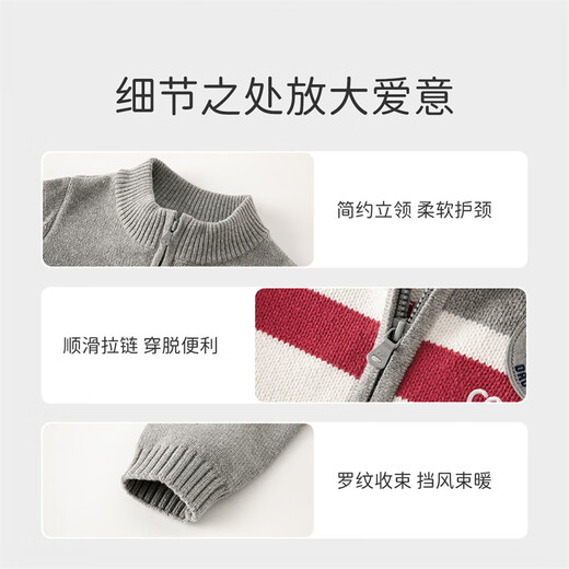 
David BELLA (DAVE/BELLA) boys sweater college style jacket medium-sized children's cardigan knitted sweater little boys' clothes autumn 2025 new children's clothing gray [spot] 150 cm (recommended height 140-150 cm)