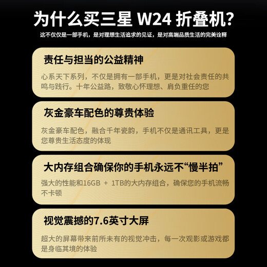 Samsung Heart of the World W24 Nado Gray with S Pen Ultra-closed Folding Luxurious Hinge Folding Screen Original Genuine 99 New Nado Gray 16+1TB 15 Tianji Customized Box Caseless Pen 95 New No Interest-free Direct Discount