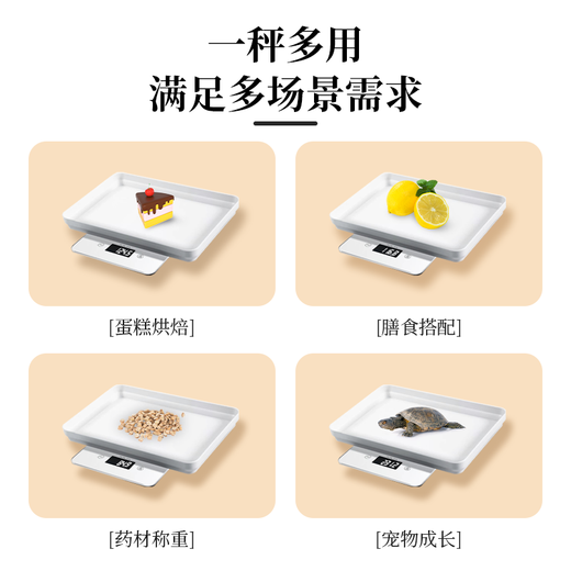 小白秤小白秤宠物专用体重秤大型狗狗猫咪称重器家用小动物宠物店精准 20斤小型宠物白色