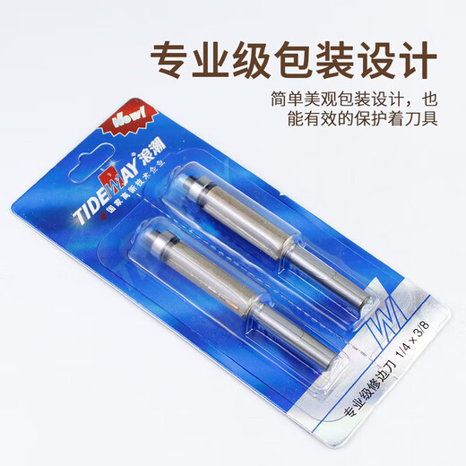 XMSJ Inspur Inspur Cutter alargamiento de rodamiento de cuchillo de corte Bola de doble borde de la cartera Máquina de madera de madera cortadora eléctrica de doble rodamiento 14382 soporte