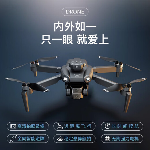 
Beast Drone Store Drone Aerial Photography HD Adult High-end 2024 New Children's Remote Control Toy Drone Dajiang Primary School Student Remote Control Aircraft 3 Black Technology Single Electric 4K HD [1000m Picture Transmission Four-sided Obstacle Avoidance Optical Flow Send New