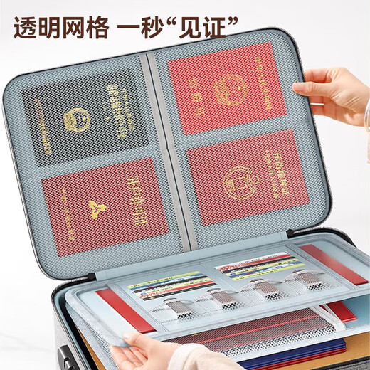 飒望证件收纳包家用大容量多功能密码包文件票据户口护照卡包旅行证件 大容量收纳包【灰两层无锁】