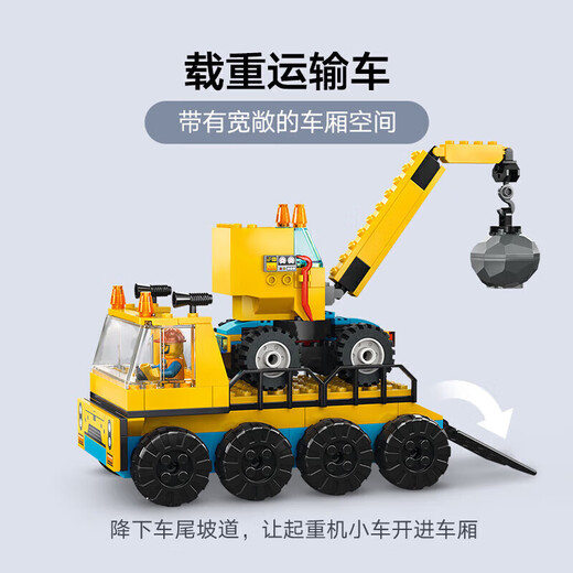 LEGO (LEGO) Building Block Assembly City Serie 60391 LKW und Crane Boy Kinderspielzeug Geburtstagsgeschenk