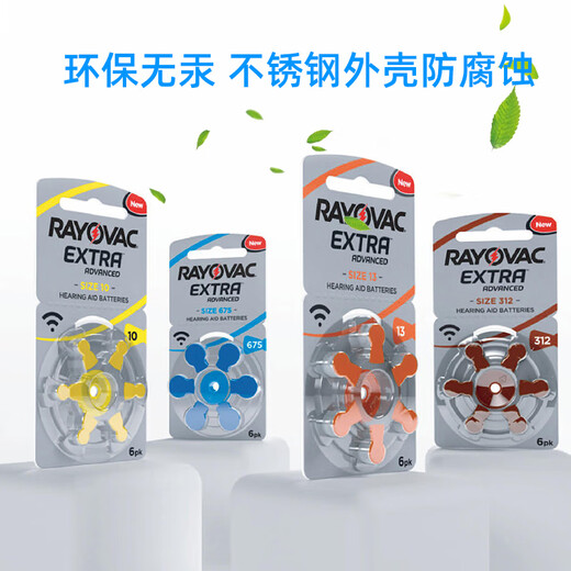 Xiwanbo auditif Aide spéciale Batterie A13A10 Button A312 Electronics A675 Zinc Air Retway Retway Extra Extra 10 [1 planche 6 pièces]