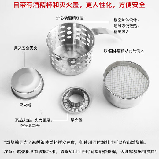 Xuanyan single small hot pot with lid 18cm alcohol stove small hot pot complete set one person one pot takeaway camping alcohol pot lid + fuel tank + fire collector + fire extinguishing cover 18cm