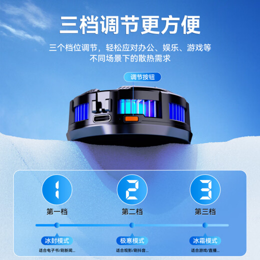 VEZO【一贴即冷】手机平板磁吸散热器半导体制冷ipad安卓苹果15/14直播降温神器黑鲨pro冰封冰刃背夹 【磁吸夹子二合一】秒降温丨智能数显丨赠磁吸片+指套