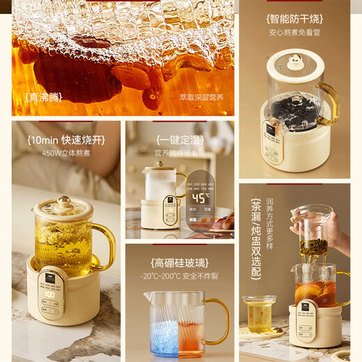 World KitchenCorning Mini Health Pot Health Cup Full Glass 0.5L Small Electric Stew Cup Electric Cup Flower Teapot Office Hot Milk Artifact Tea Maker Self-use Gift Glass Tea Strainer + Glass Stew Cup + Full Glass Lid 0.5L