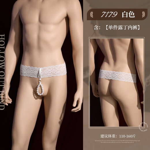 Cosplay Sexy Pajamas Men's Special Couple Stimulation Uniform Temptation Thong Three-point Sexy Pajamas Black-Sexy Underwear Men's Thong Pants Male Sexy Sexy Underwear Men's Bed Dating Robe Free