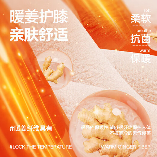海澜之家【小火-7分火】保暖内衣女摇粒绒350g暖姜发热贴片秋衣秋裤套装