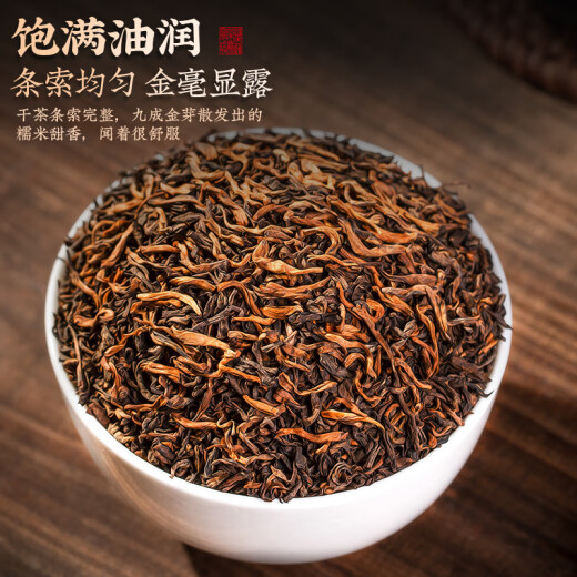 Mingjie -Tee, Yunnan Pu'er Tee, reife alte und duftende pu'er schwarze Tee, loser Tee, reifer Pu'er -Tee, 500g in Dosen