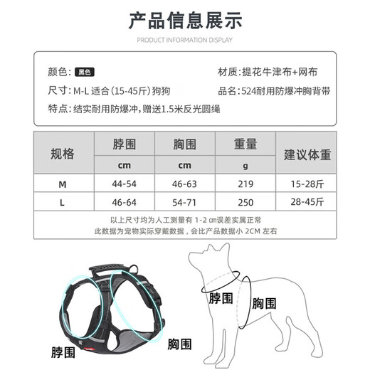 Bei Chuzhong Dog Rope Vest Type Dog Leash Harness Shiba Inu Leash Medium and Large Dog P Rope Dog Leash Anti-Escape M Recommended 15-28 Jin Jin equals 0.5 kg for dogs. Free 1.5 meter reflective round rope, explosion-proof, comfortable package, portable
