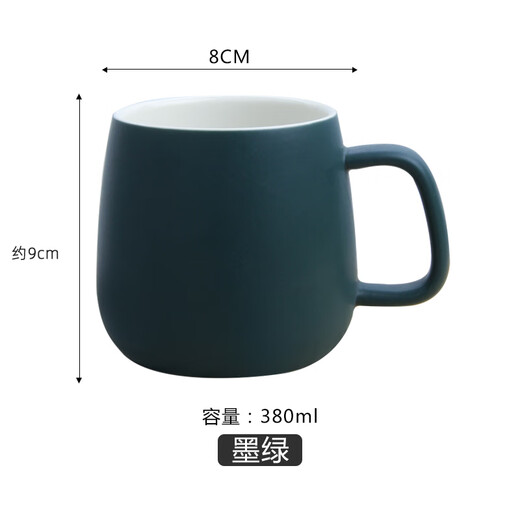 Creative plain color large-capacity cup high-value mug frosted simple coffee cup ceramic tea cup new year's goods Morandi-grey blue 1 piece 380ml