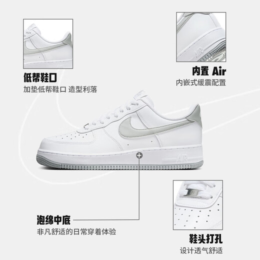 耐克NIKE七夕情人节礼物男空军一号 AF1运动鞋 FJ4146-100白灰42
