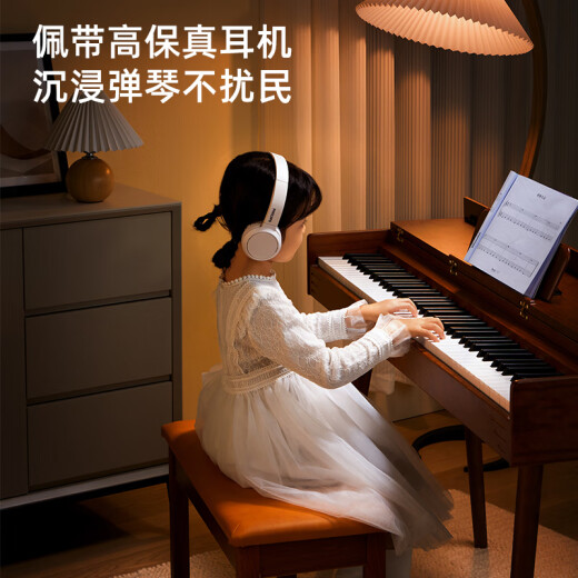 贝琪（Betsy）电钢琴重锤88键成人家用初学者专业考级家用书桌立式翻盖电子钢琴 B367重锤键-木纹棕 高配(琴+学琴礼包+双人琴凳）