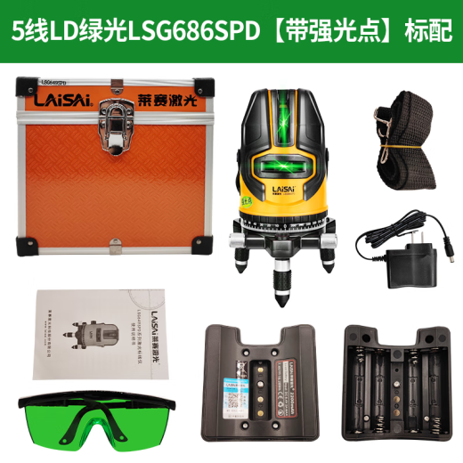 莱赛激光水平仪强光细线3线5线绿光增强点高精度强光LSG6860D室户外红外线 莱赛5线686双电+脚架【畅销款】