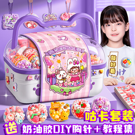 Crème Glue Card Set Compte Hands Sands SandS Full Full Toys for Girls's Children's's Children's 1er Juin Child's Day Anniversaire Gift Card Ancient Card Fabriqué à la main Carte de sac de matériau de bricolage Guza Autocollant Lonely Chuck Luxury Hand Account + Crom Card Card [1098 Pieces]
