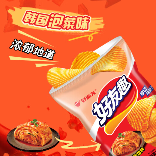 
Good Liyou (orion) Casual snack combination potato chips + Ya potato + lots of fish + friend fun 1049g