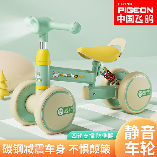 Feige Children's Balance Bike 1-2-3 Jahre alte Männer und Frauen Kinder schieben Fahrrad Kleinkind Baby Anti-Rolling-Roller-Roller-Geschenk orange leichter Stoßdämpfung Einstellbarer Sitzhöhe